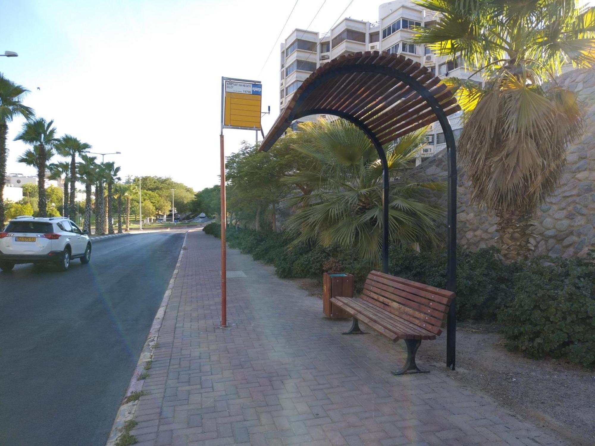 Carmel Eilat